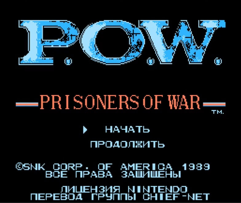 P.O.W. - Prisoners of War